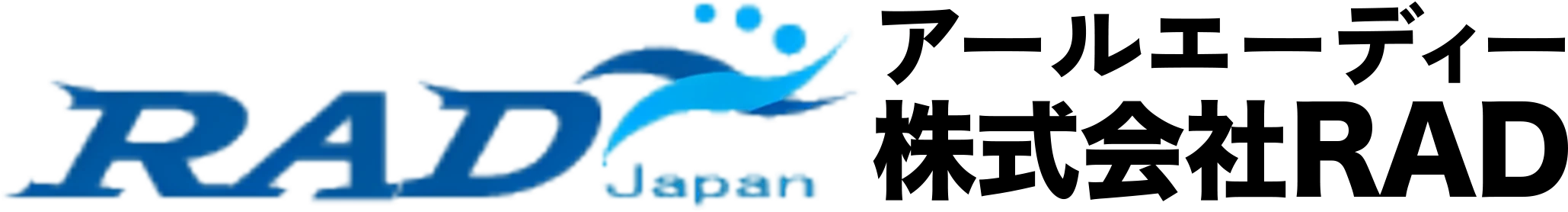 株式会社RAD（本社）